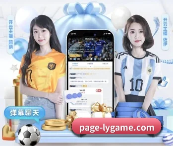 开云乐鱼的故事