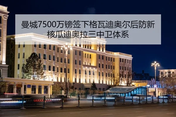 man-cheng-wan-bang-qian-xia-ge-wa-di-ao-er-hou-fang-xin-he-gua-di-ao-la-san-zhong-wei-ti-xi-3-674.jpg